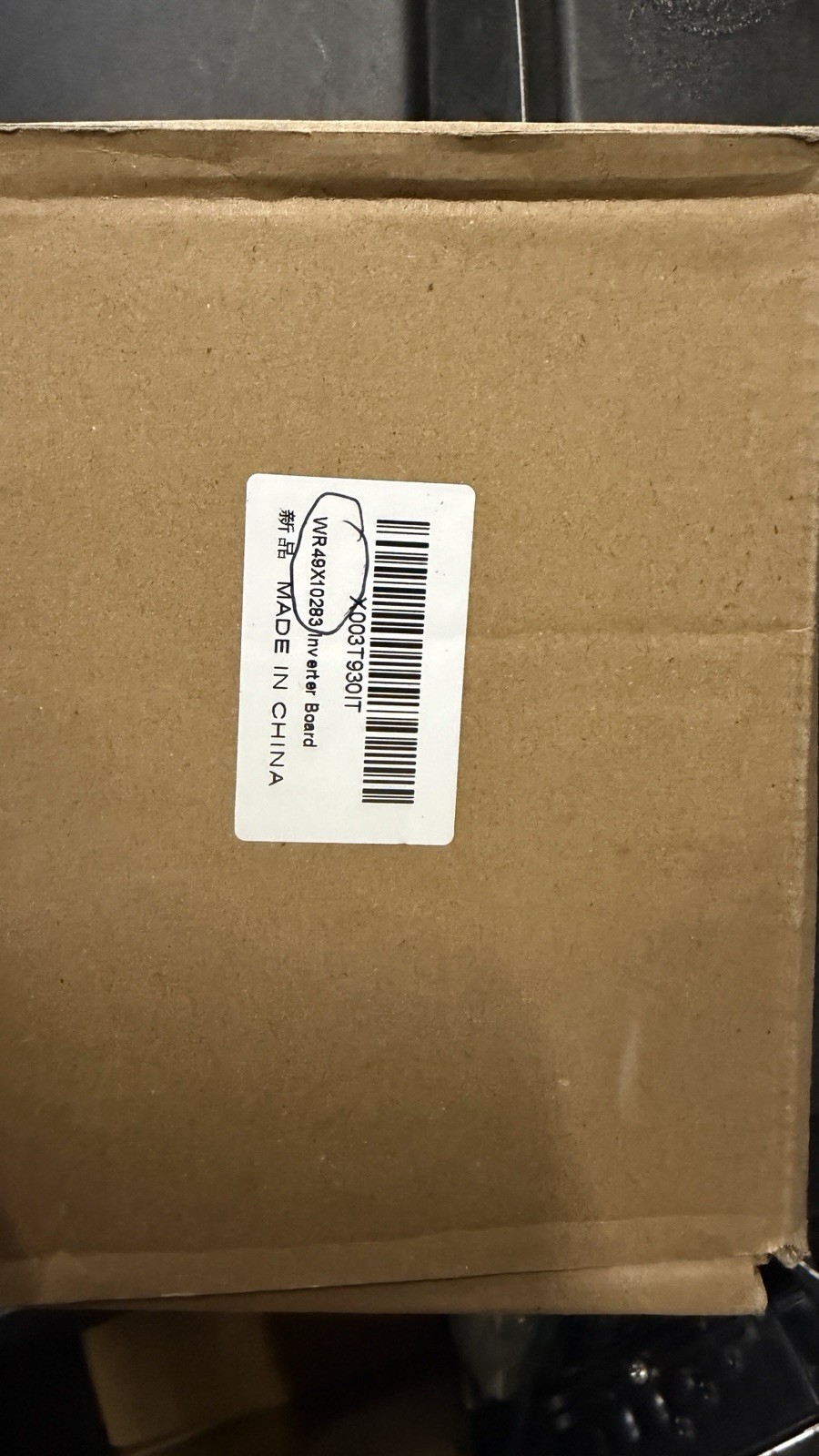 Aftermarket Embraco 200D5948P023 Refrigerator Inverter Board Aftermarket Embraco 200D5948P023 Refrigerator Inverter Board