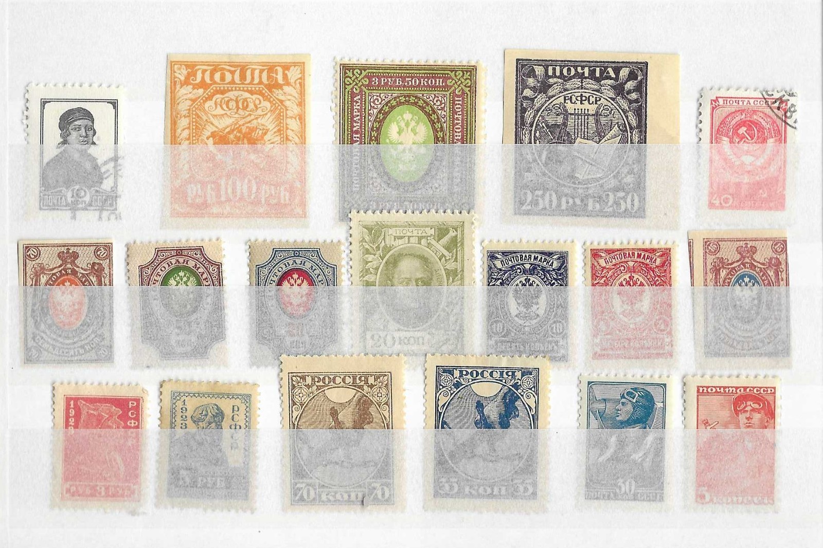 Russia/USSR Lot_260919#18 (M/U, see scan). Old and very old stamps.