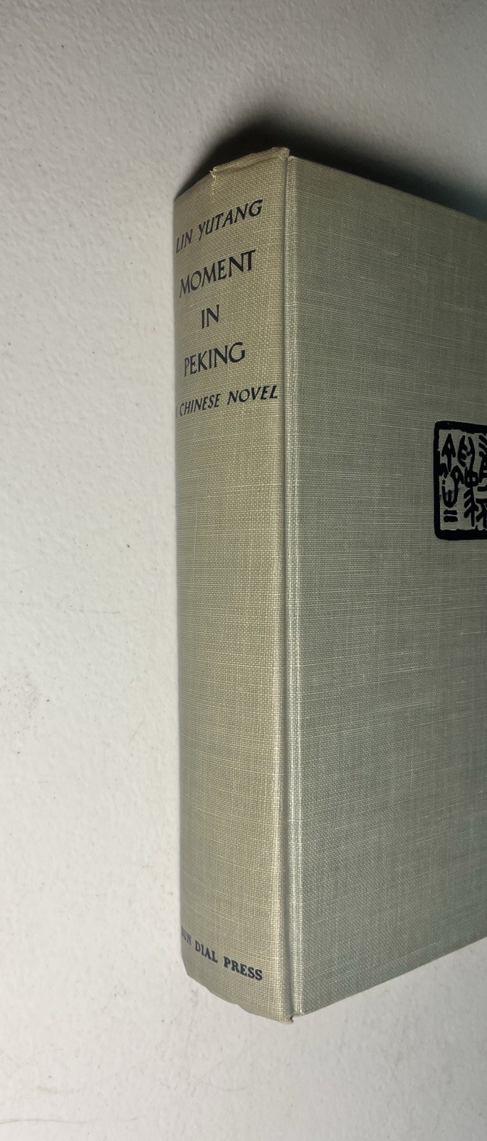 Moment in Peking a Chinese Novel by Lin Yutang, 1939 Hardcover Edition Moment in Peking a Chinese Novel by Lin Yutang, 1939 Hardcover Edition