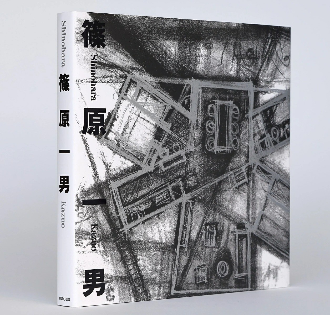Kazuo Shinohara Architecture Monograph/Art Book by the Master Japanese Architect