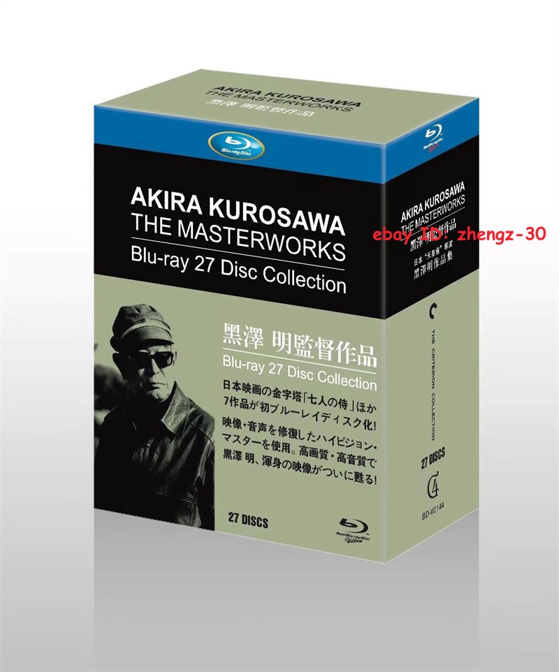 English Subtitle Japanese Akira Kurosawa 27 Movies COLLECTION Free Region 1PC