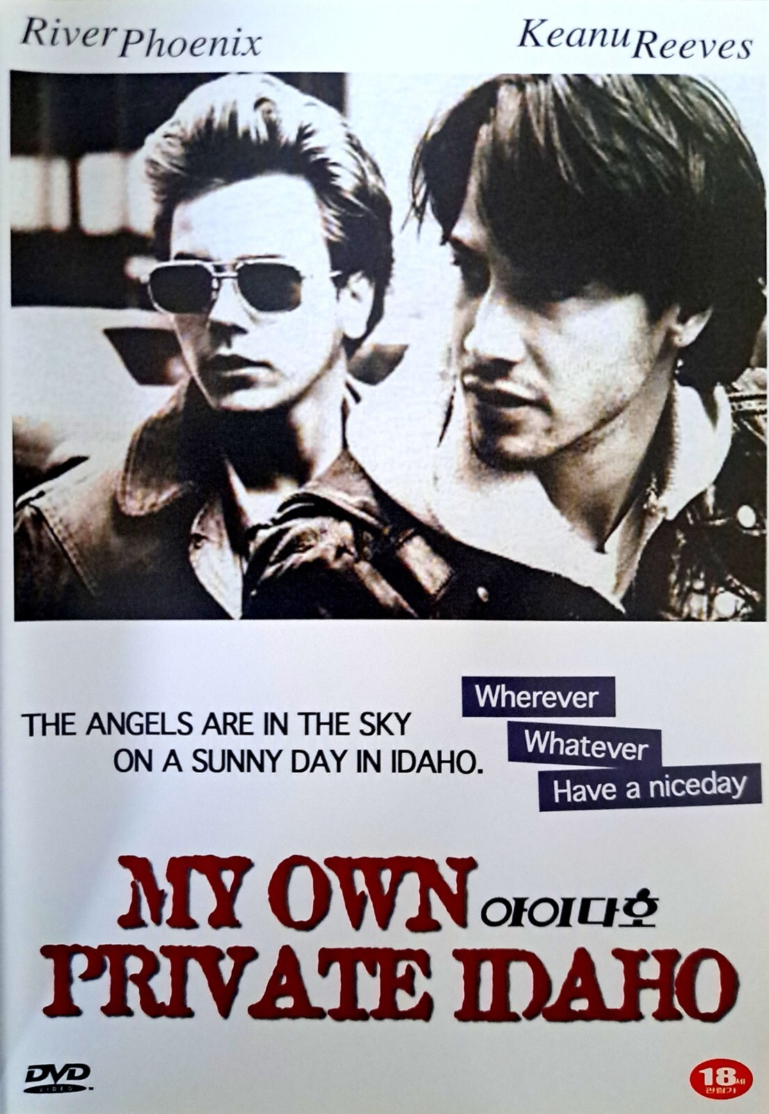 My Own Private Idaho (1991) DVD *NEW