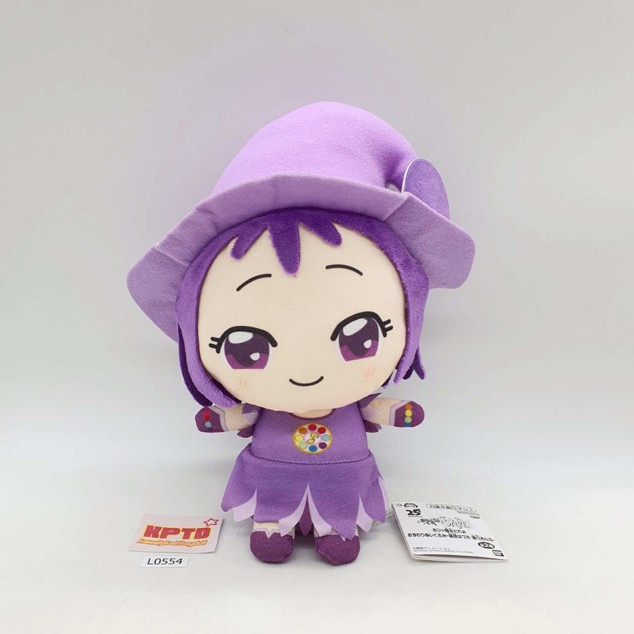 Onpu Segawa L554 Ojamajo Doremi Banpresto Plush 9\