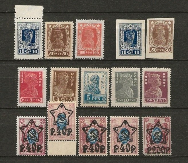 Russia 1922-1923 Lot Of 15 MLH.