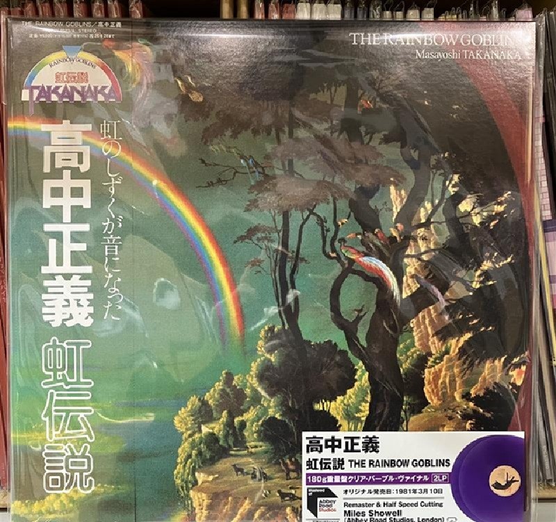 Masayoshi Takanaka/The Rainbow Goblins UPJY9523 New LP