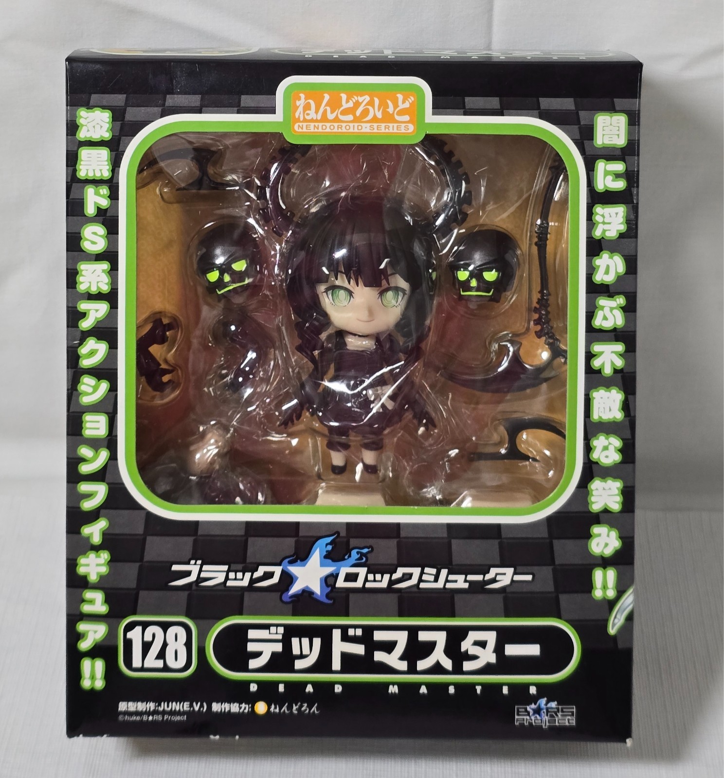 Nendoroid Black Rock Shooter Dead Master Figure #128 Good Smile Company - NEW Nendoroid Black Rock Shooter Dead Master Figure #128 Good Smile Company - NEW
