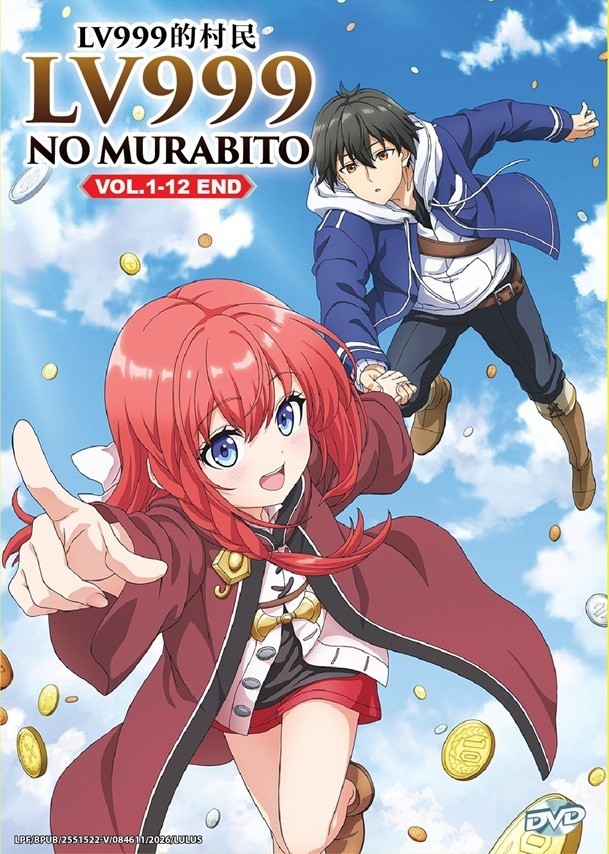 DVD Anime LV999 No Murabito (Villager Of Level 999) (1-12 End) English Subtitle
