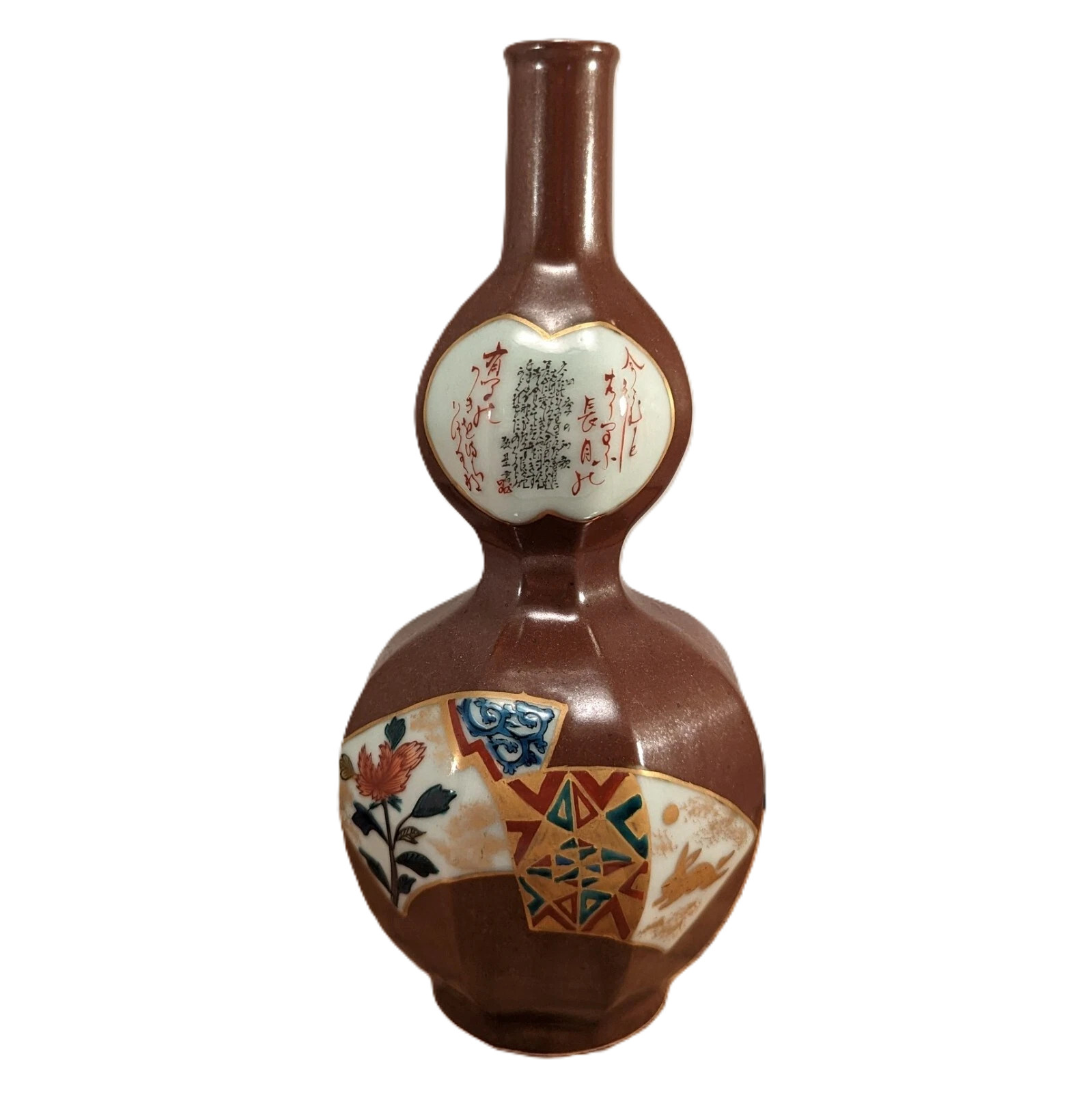 Tamura Keisei 田村敬星 Japanese Kutani Porcelain Sake Bottle Rabbit Moon Poem