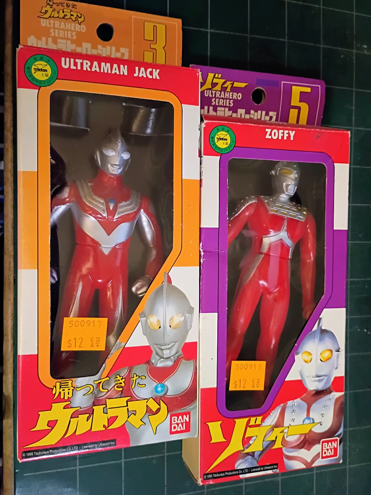 Ban Dai Retro Vintage Unopened Ultraman Action Figures (3 and 5) Ban Dai Retro Vintage Unopened Ultraman Action Figures (3 and 5)