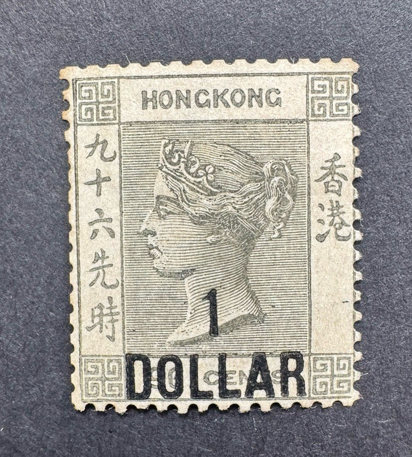 Hong Kong 1898 QV SG53a $1 Surcharge On 96c Grey Black MINT - CV £2750