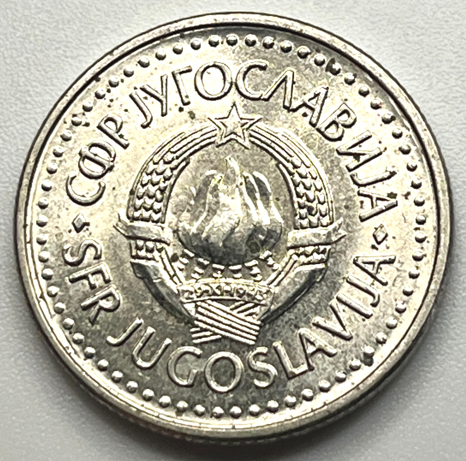 Yugoslavia / 10 Dinara / 1987 / KM#89 / (03-1208)