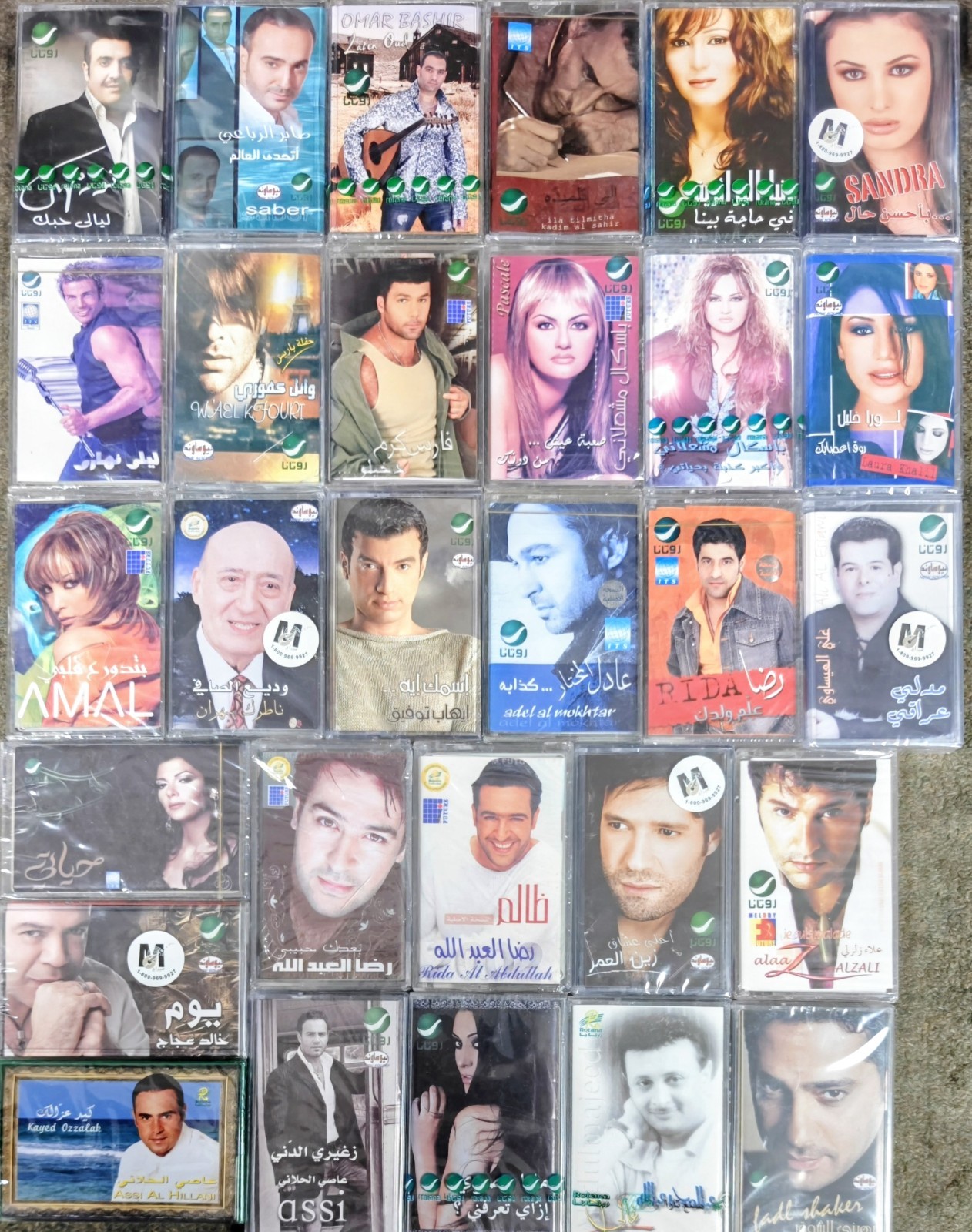 عالم الفن- مطربين عرب - روتانا - RARE - Sold Individually عالم الفن- مطربين عرب - روتانا - RARE - Sold Individually