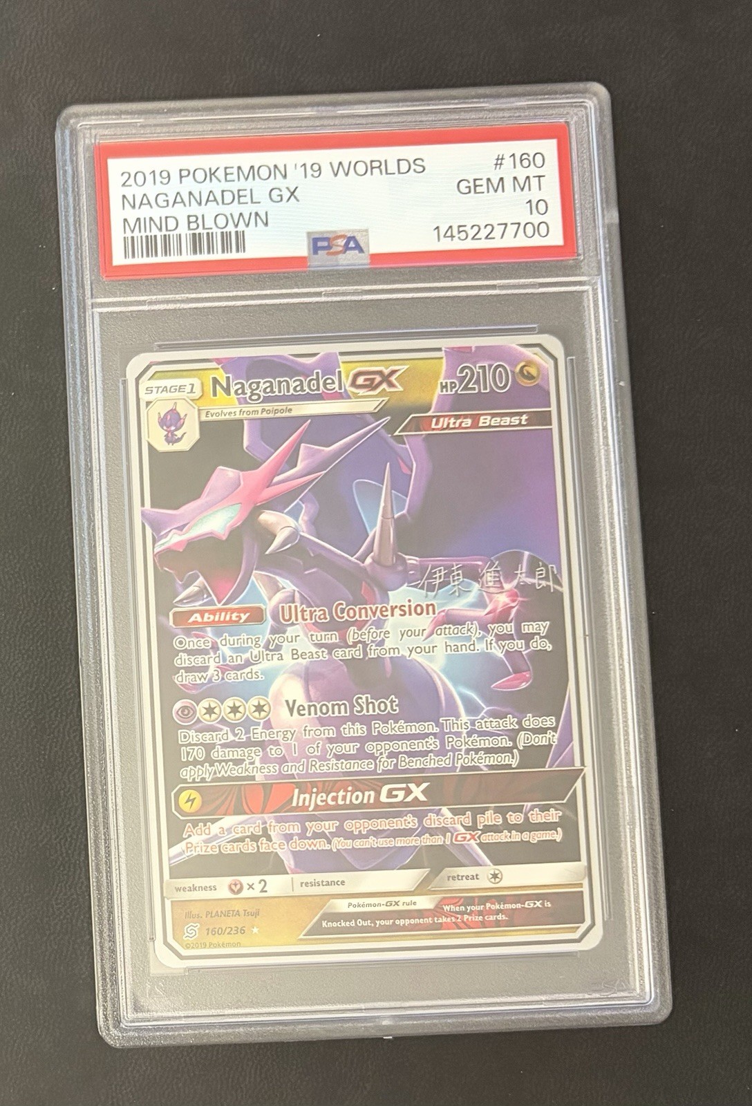 2019 NAGANADEL GX POKEMON WORLD CHAMPIONSHIP Mind Blown #160 - PSA 10
