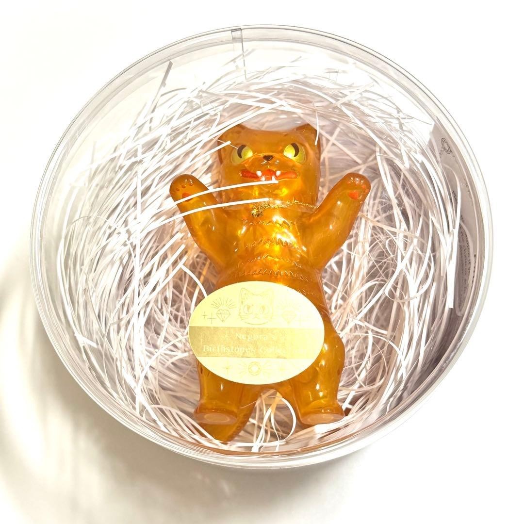 Negora Birthstone Collection citrine  soft vinyl Collectible figure Ages 14+ 