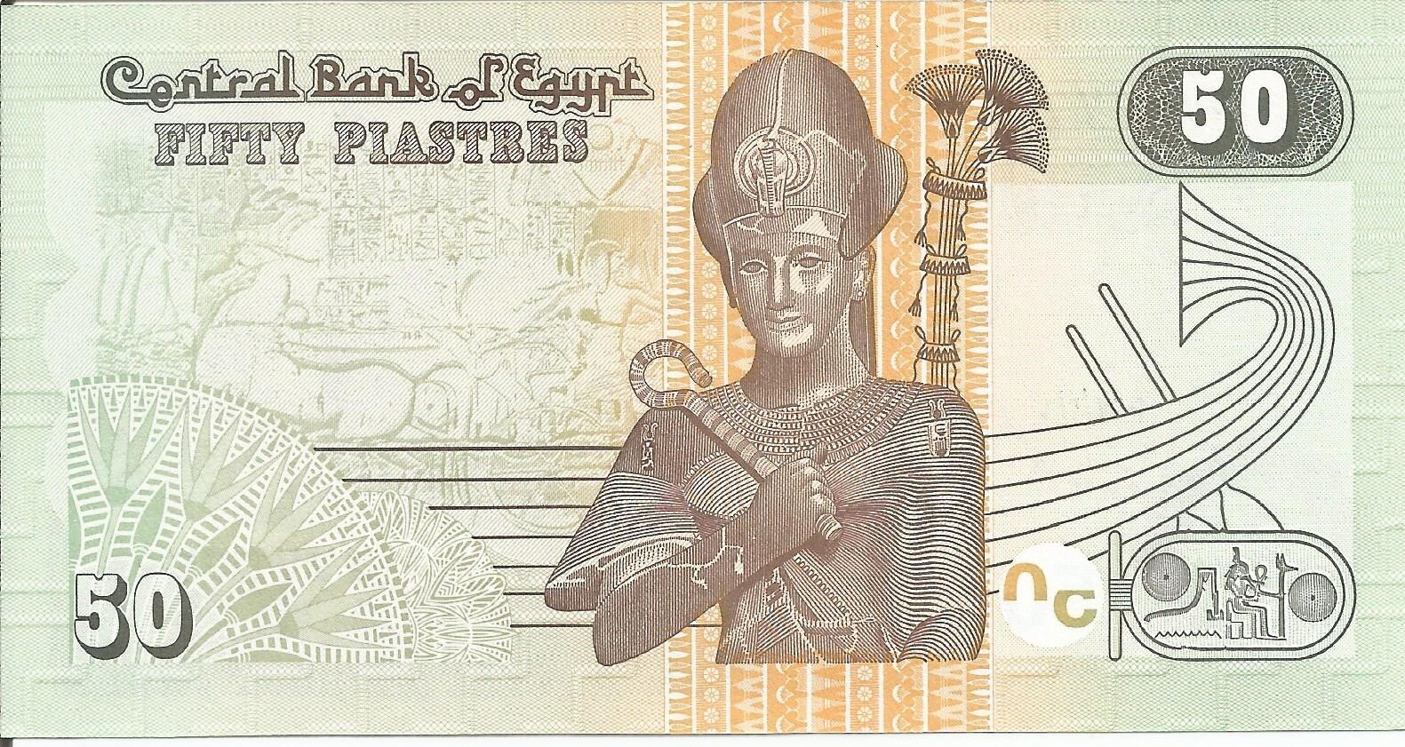Central Bank of Egypt Fifty 50 Piastres UNC  Banknotes # 7
