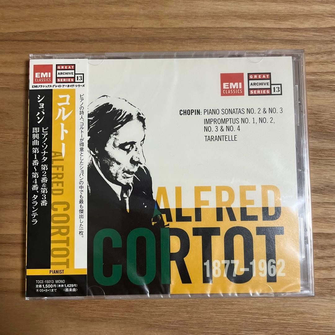 [New/Sample Edition] Alfred Cortot Chopin Piano Sonata Collection