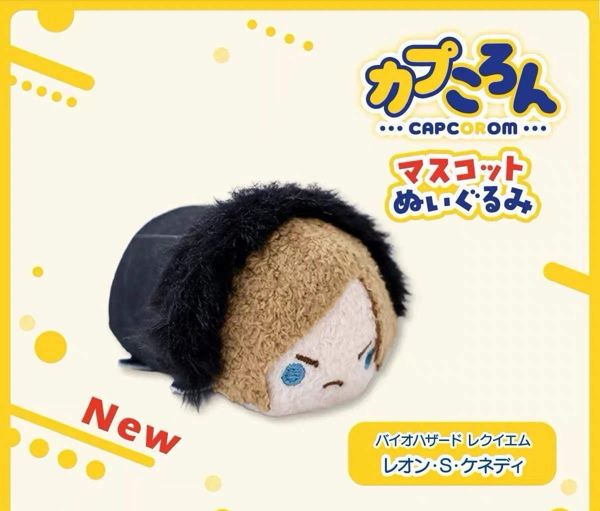 Presale CAPCOM Resident Evil Requiem Leon S. Kennedy Capcorom Mascot Plush 1016 Presale CAPCOM Resident Evil Requiem Leon S. Kennedy Capcorom Mascot Plush 1016