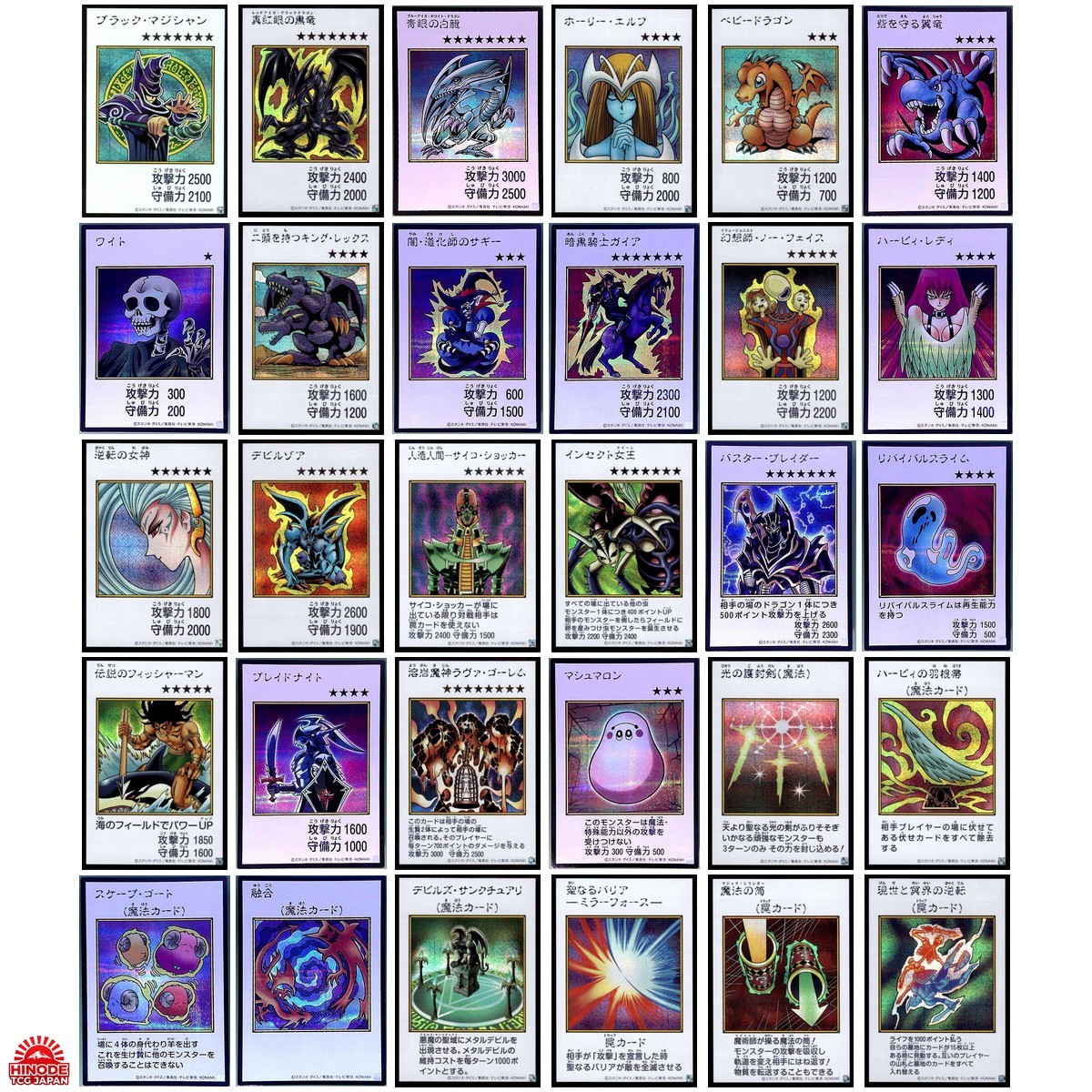 Yu-Gi-Oh ORIGINAL ARTWORK COLLECTION Color 【Secret Rare】30-Card Set Japanese NM