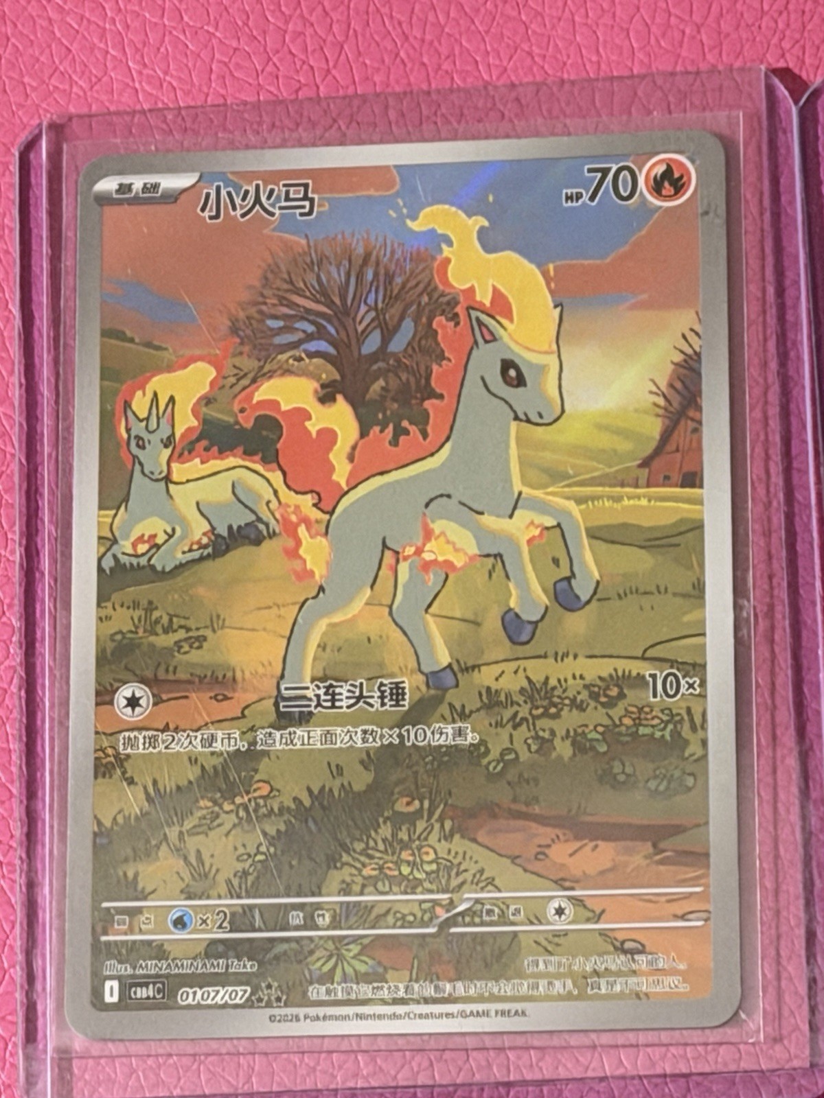 Gem 4 Lot Of 12 AR & SAR  Plus Exclusive Art Rare PONYTA