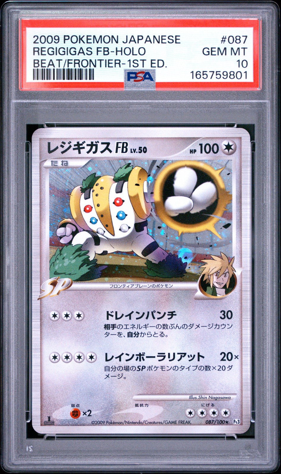 2009 POKEMON JAPANESE BEAT OF THE FRONTIER 1ST EDITION REGIGIGAS FB-HOLO PSA 10