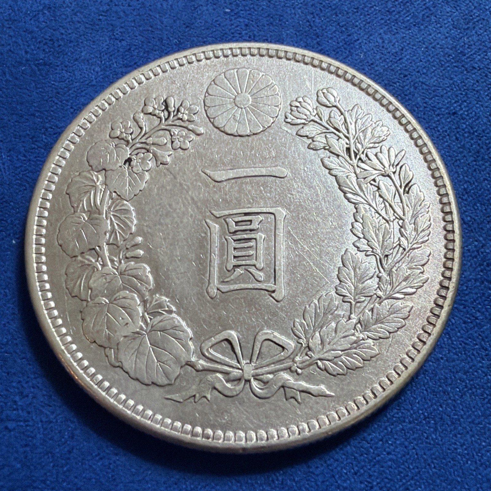 1904 Japan Meiji 37 1 Yen Silver Dragon .900 Silver Y-A25.3 AU+++