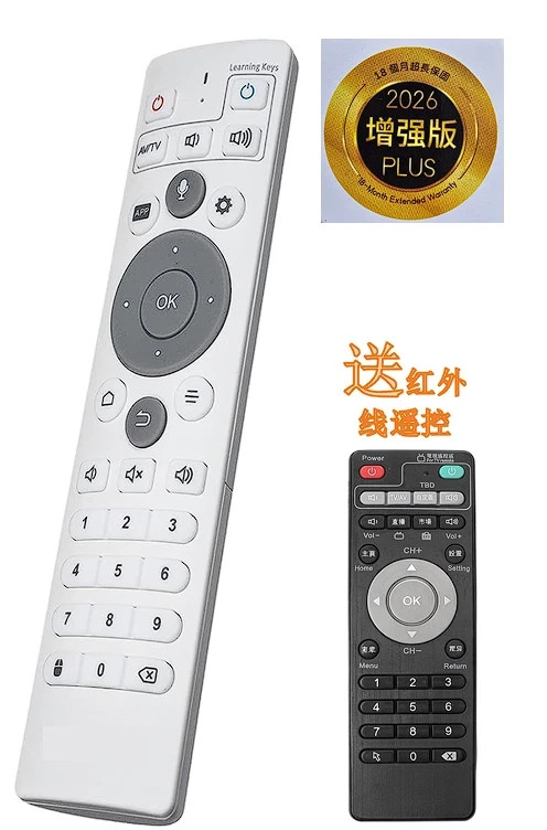 OPEN BOX EXCELLENT Unblock Tech Bluetooth Remote + 2026 安博盒子 12Plus 64+4G 增强版 OPEN BOX EXCELLENT Unblock Tech Bluetooth Remote + 2026 安博盒子 12Plus 64+4G 增强版