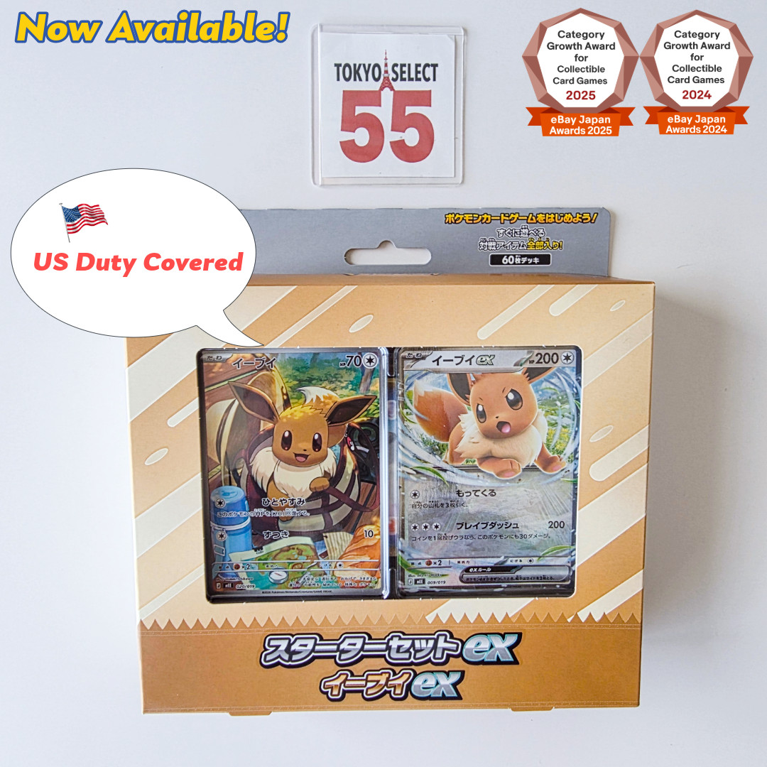 MEGA Starter Set ex Eevee ex Factory Sealed Deck w/ AR Japanese Pokemon