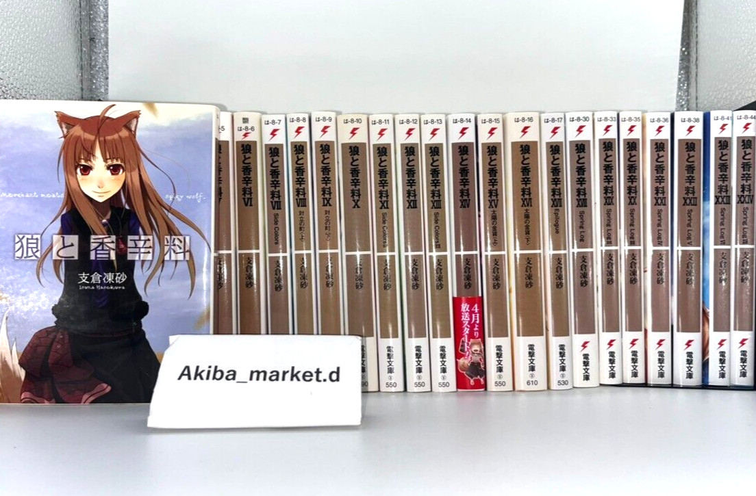 Spice and Wolf Vol.1-24 Latest Full Set  Light Novel (not manga)