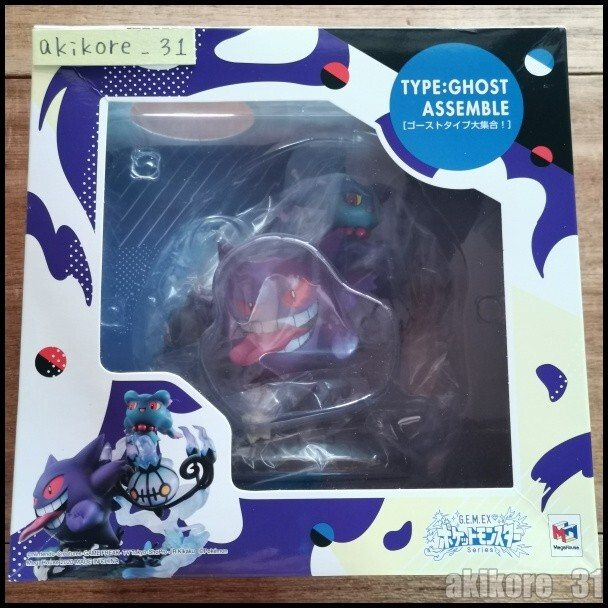 G.E.M.EX Series Pokemon Big Gathering of Ghost Types Complete MegaHouse Figure G.E.M.EX Series Pokemon Big Gathering of Ghost Types Complete MegaHouse Figure