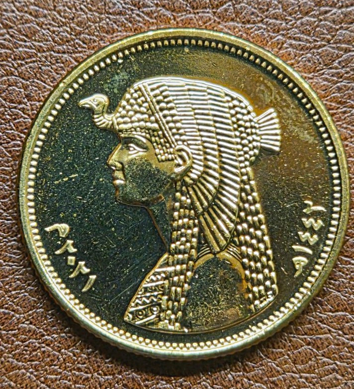 Egypt BU 50 Piastres, Cleopatra Bust Uncirculated Coin KM-942 Egypt BU 50 Piastres, Cleopatra Bust Uncirculated Coin KM-942