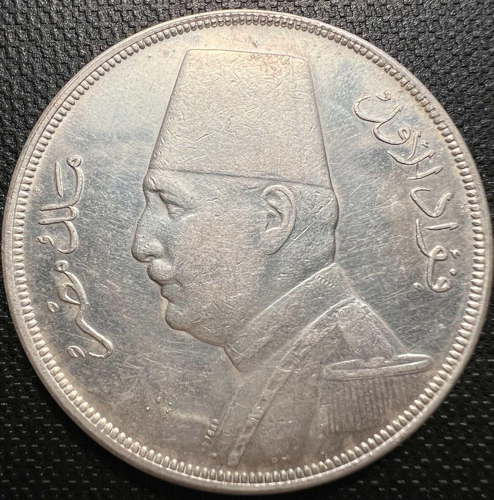 Egypt 20 Qirsh 1933 Silver Coin - King Fouad 1