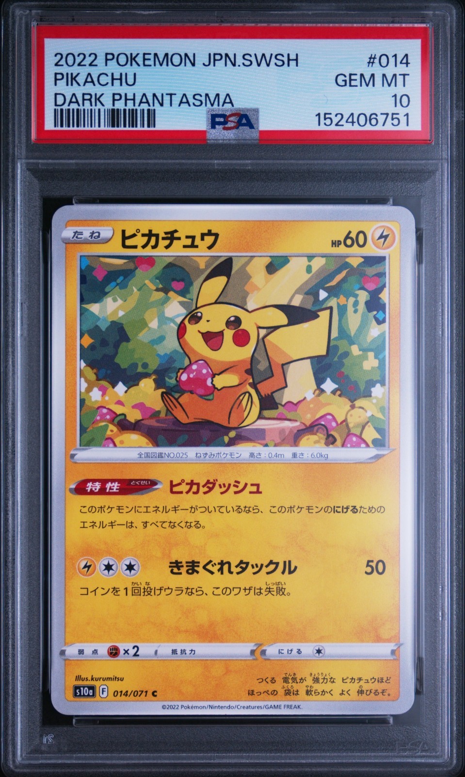 2022 Pokemon Japanese SWSH Dark Phantasma #014 Pikachu PSA 10 GEM MINT