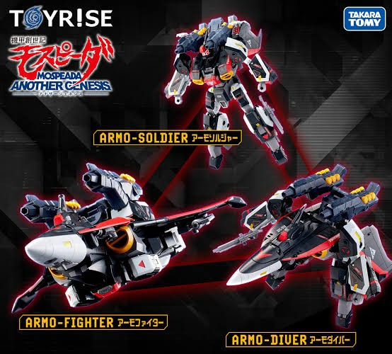 TAKARA TOMY T-SPARK TOYRISE AFC-01X LEGIOSS ALPHA MOSPEADA GENESIS US Seller
