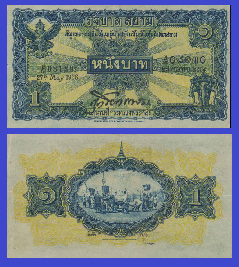 Thailand  1 baht 1925   -   Copy