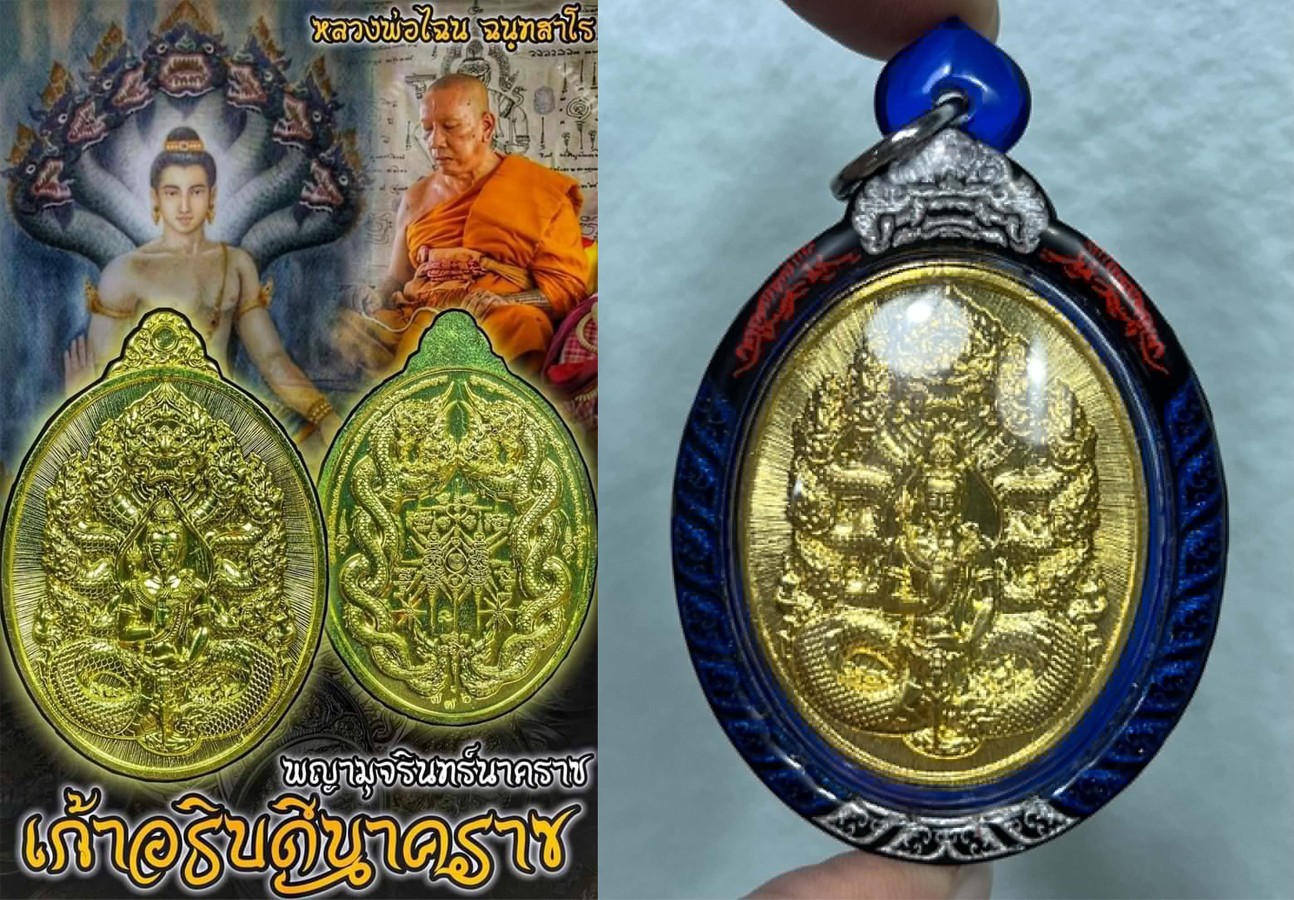 MEDAL NAGA PROK 9 rector LP CHANAI THAI BUDDHA AMULET WATER PROOF CASE