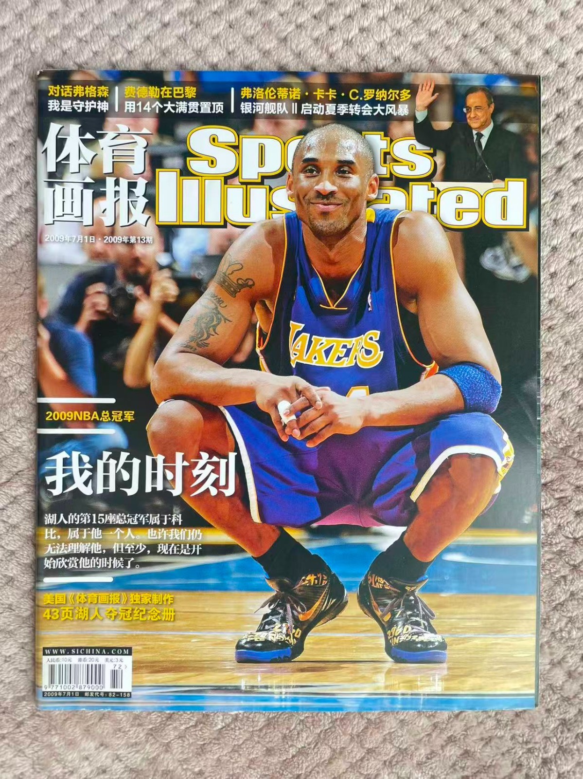 Kobe Bryant on Sports Illustrated SI China magazine 2009