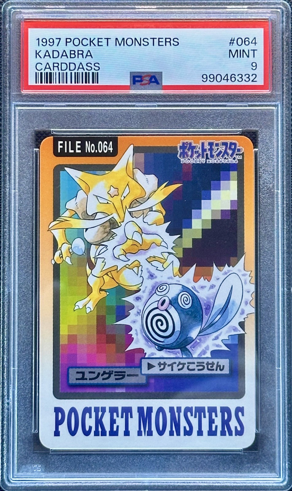 1997 POCKET MONSTERS CARDDASS #064 KADABRA PSA 9