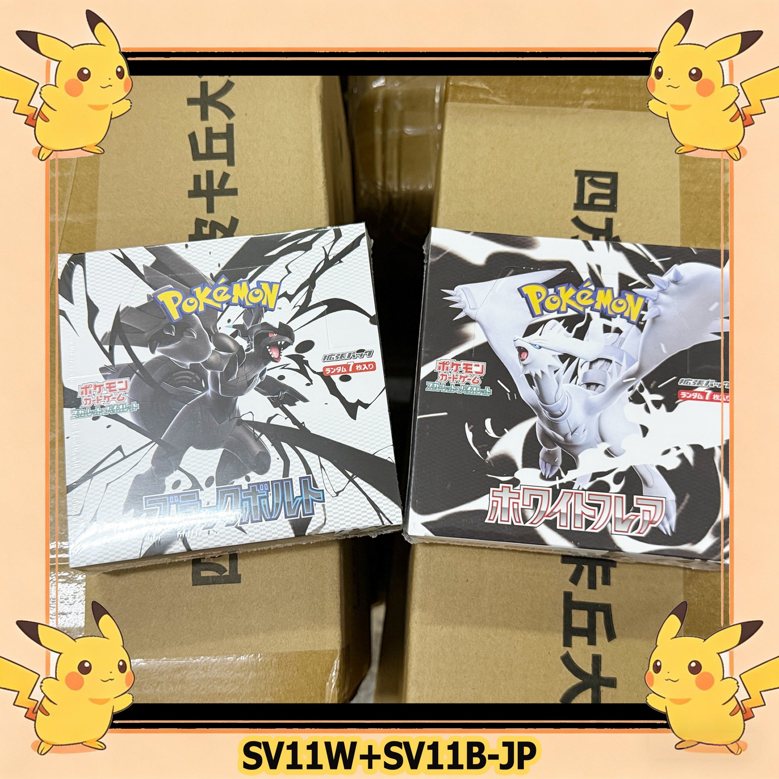 Pokemon JP SV11W+SV11B Booster Box Set [Black Bolt & White Flare] New Sealed US