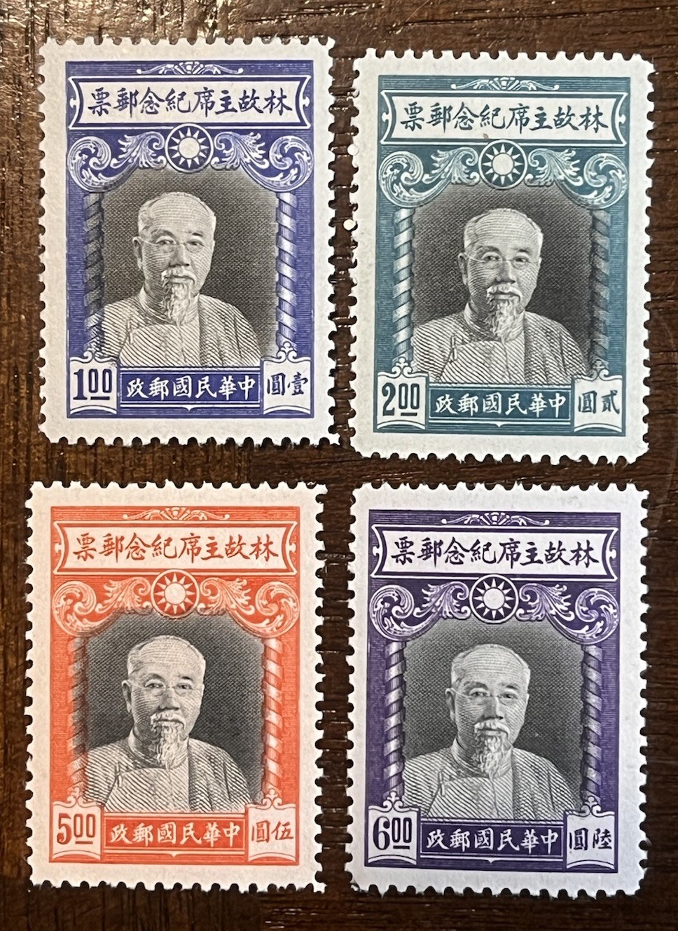 China 1945 President Lin Sen Stamps Lot 4 - Memorial Issue Scott 599-602 Mint China 1945 President Lin Sen Stamps Lot 4 - Memorial Issue Scott 599-602 Mint