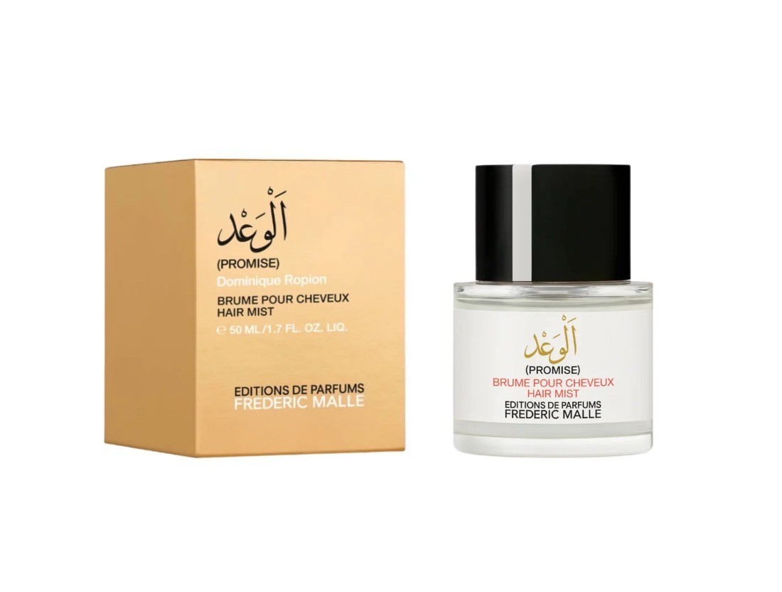 Frederic Malle PROMISE Dominique Ropion Hair Mist 50mL / 1.7 Oz.