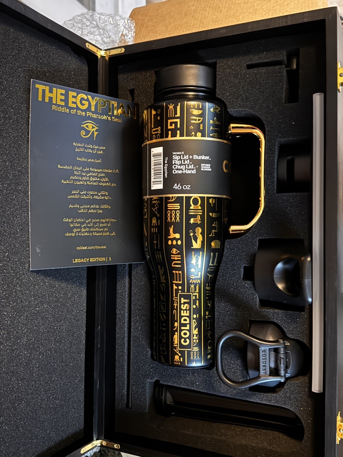COLDEST Legacy Edition 001 The Egyptian 46oz Tumbler Collectors Water Bottle NEW COLDEST Legacy Edition 001 The Egyptian 46oz Tumbler Collectors Water Bottle NEW
