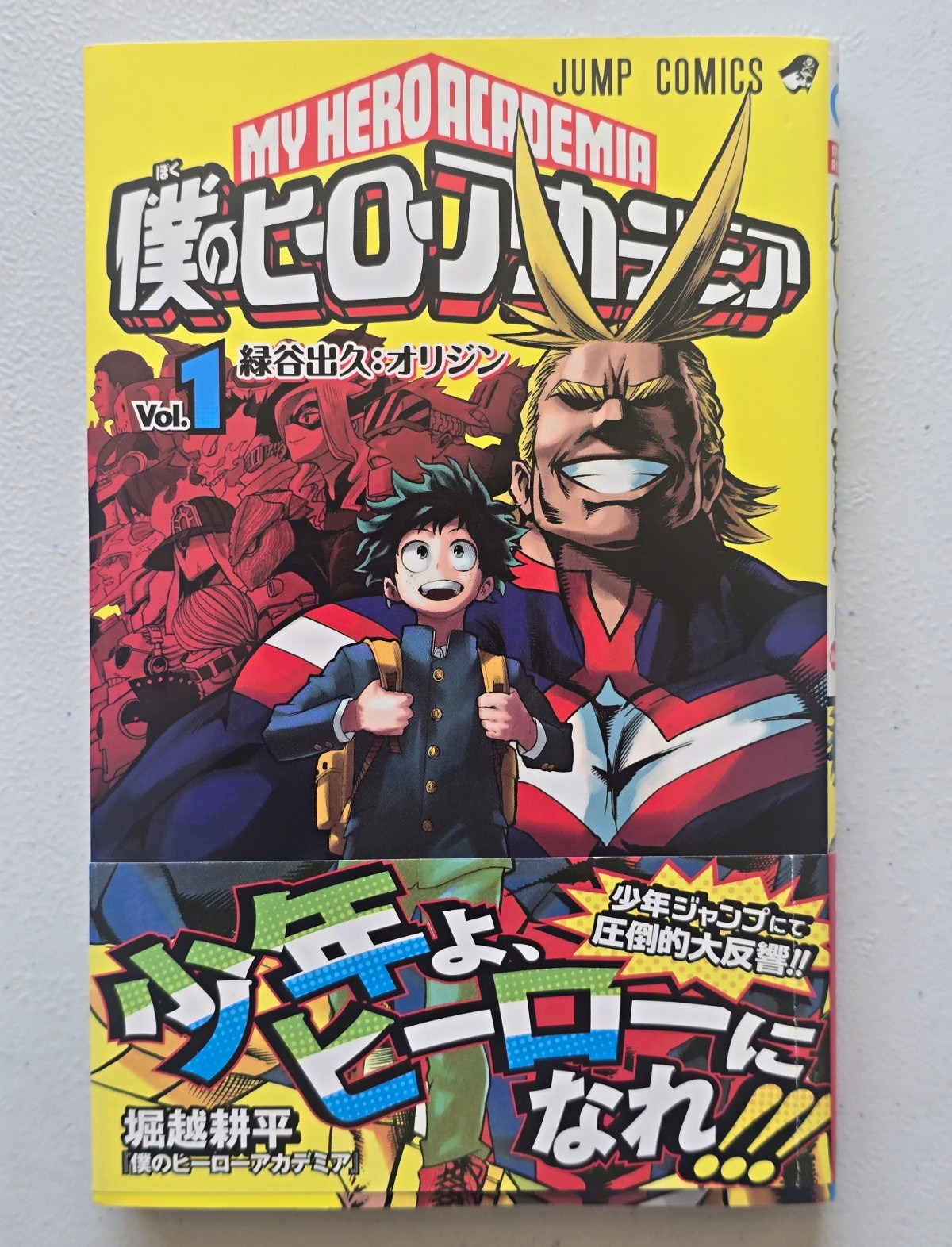 My Hero Academia Vol. 1 First Print With Obi Shueisha 2014 Horikoshi My Hero Academia Vol. 1 First Print With Obi Shueisha 2014 Horikoshi