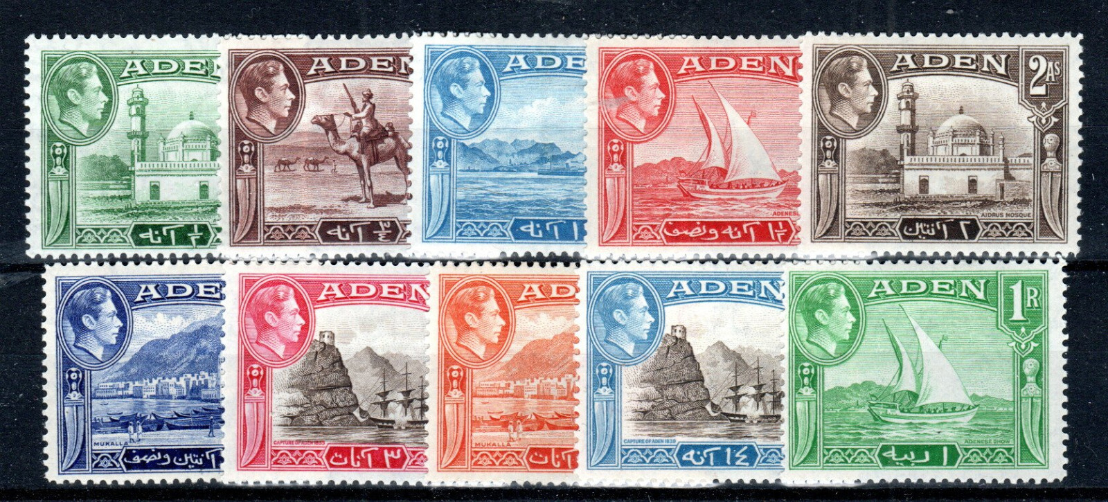 Aden 1939-48 values to 1r SG 16-24 MLH/MH