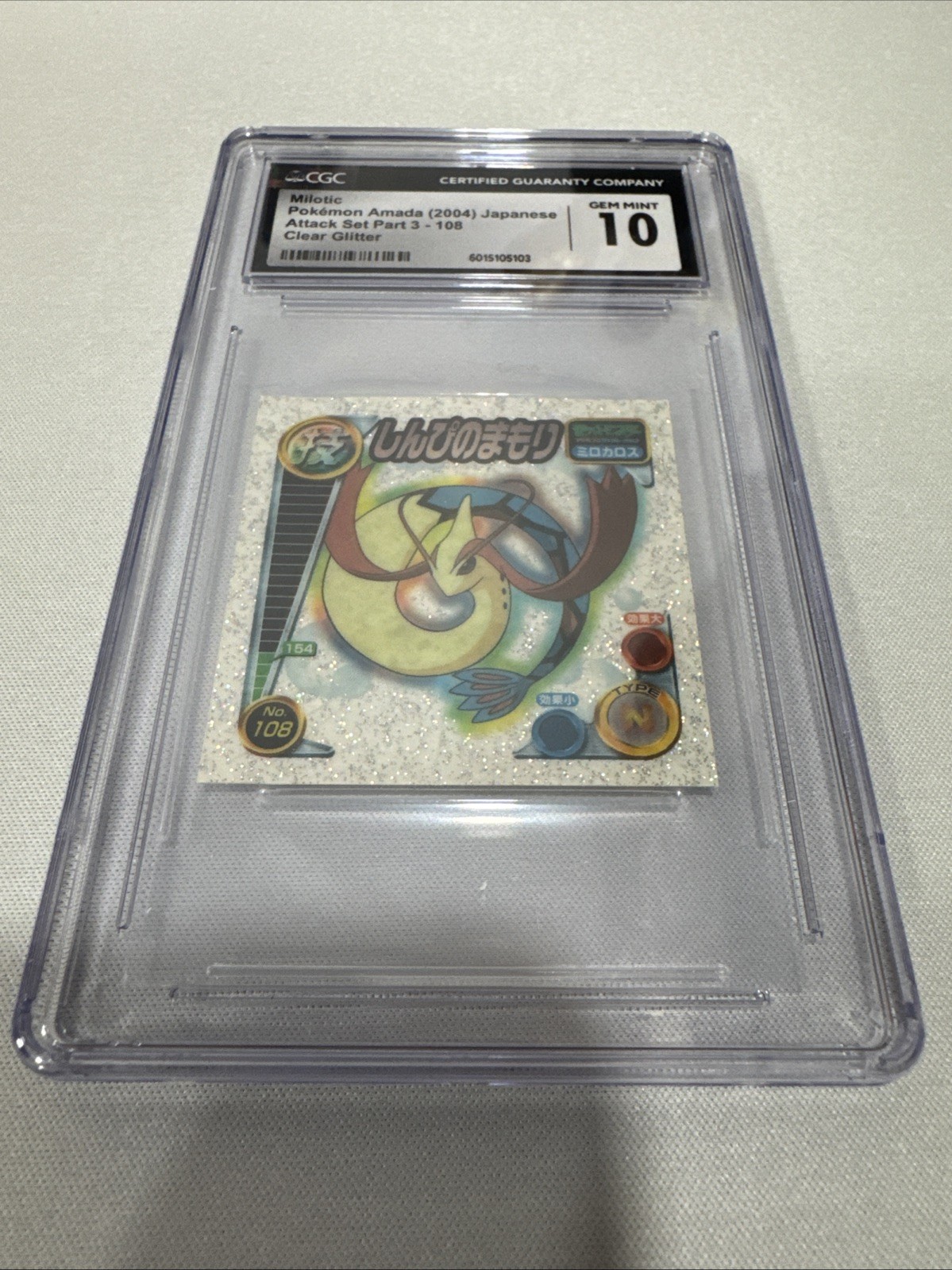 Milotic Japanese 2004 Pokemon Seal Retsuden DX 2 Clear Glitter CGC Gem Mint 10
