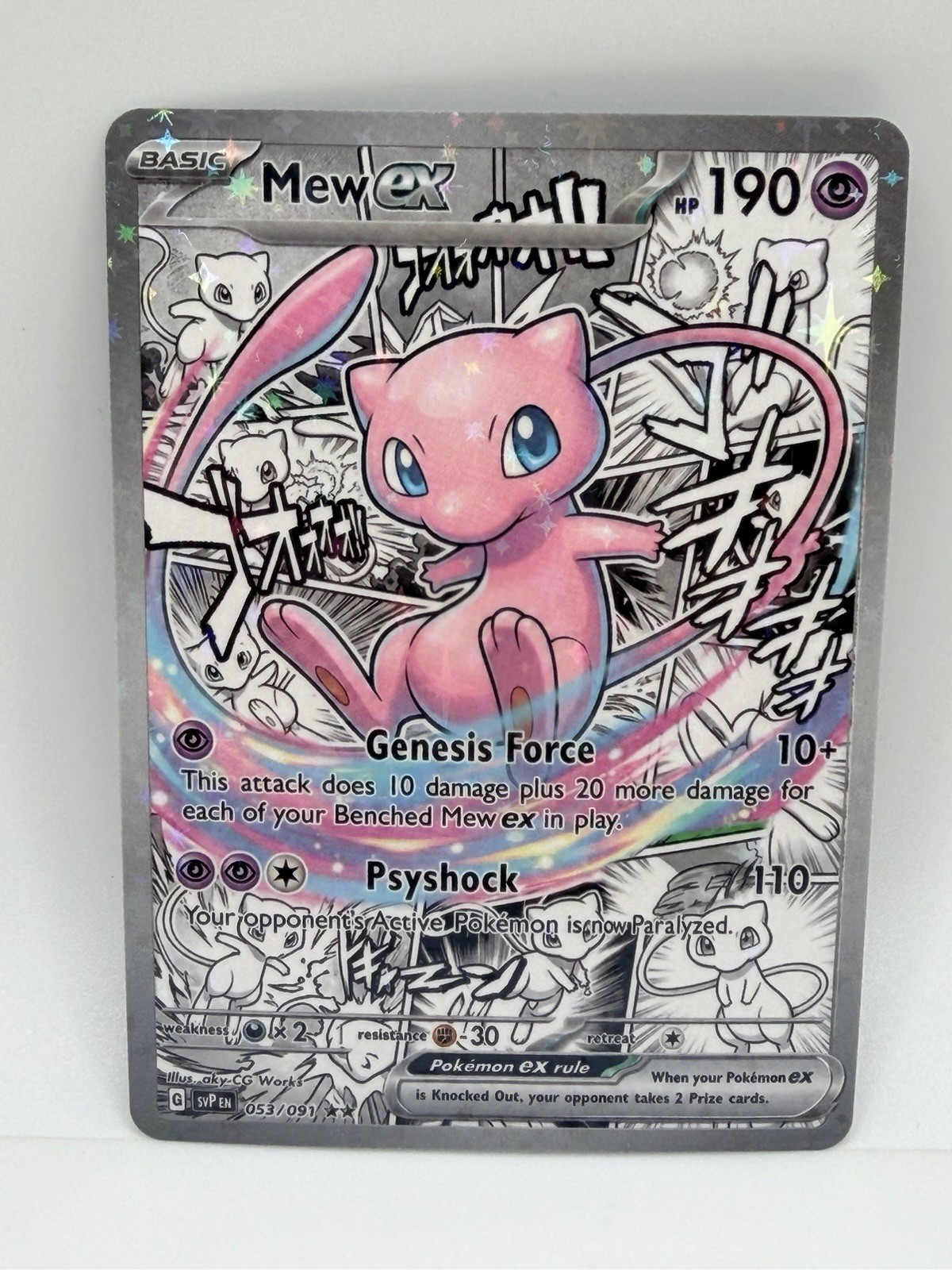 Pokemon Manga Mew Special Doujin Art Holo Card Pokemon Manga Mew Special Doujin Art Holo Card