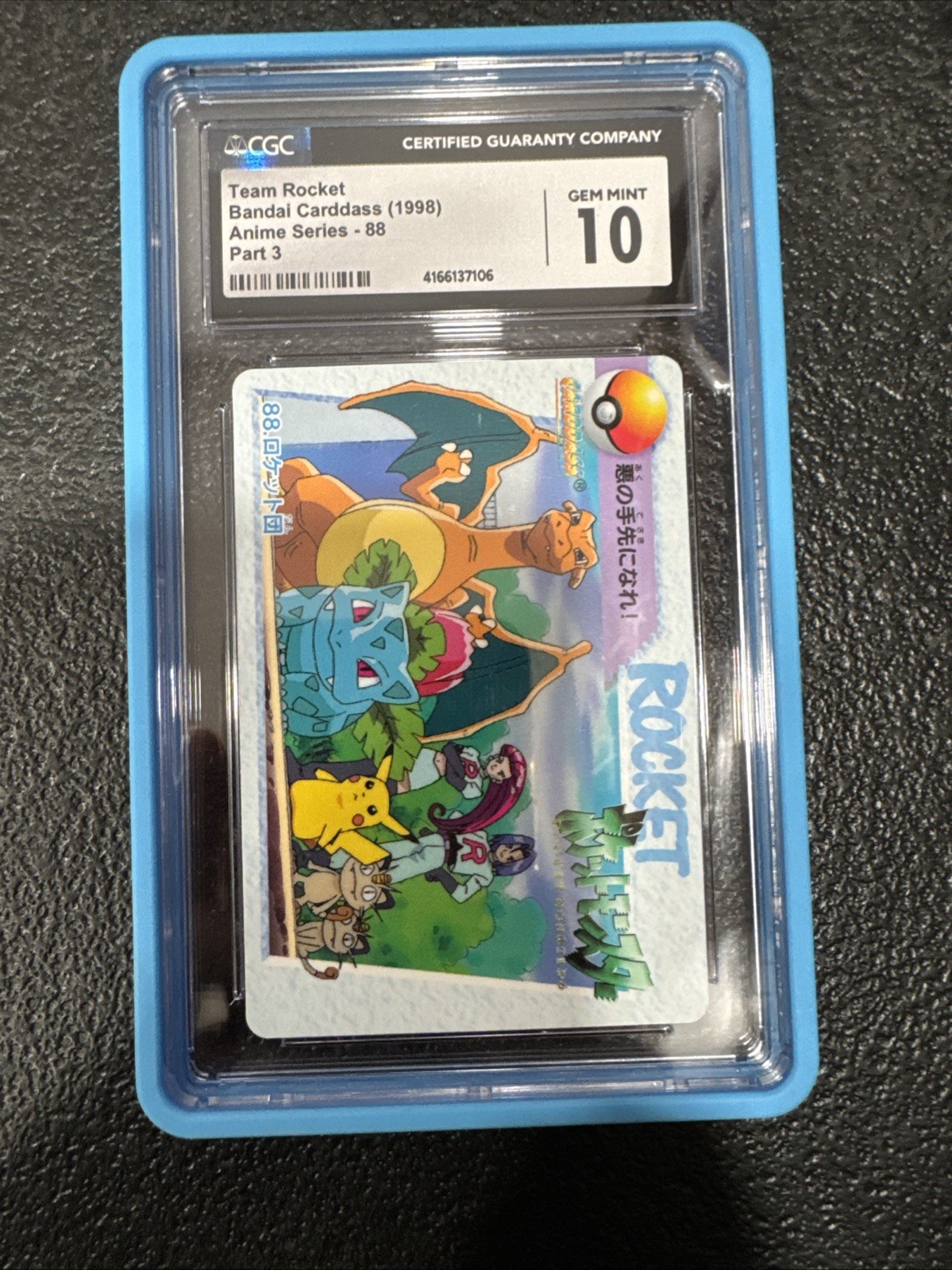 Graded CGC 10 Team Rocket Bandai Carddass Pokémon Card (1998) Anime Series Graded CGC 10 Team Rocket Bandai Carddass Pokémon Card (1998) Anime Series