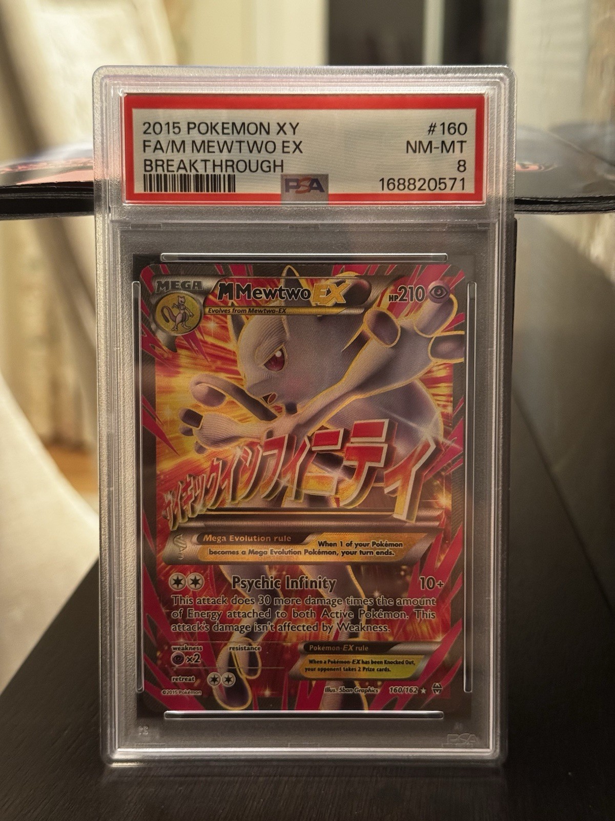 Pokemon TCG M Mewtwo EX 160/162 Breakthrough Full Art Holo PSA 8 2015 Pokemon TCG M Mewtwo EX 160/162 Breakthrough Full Art Holo PSA 8 2015