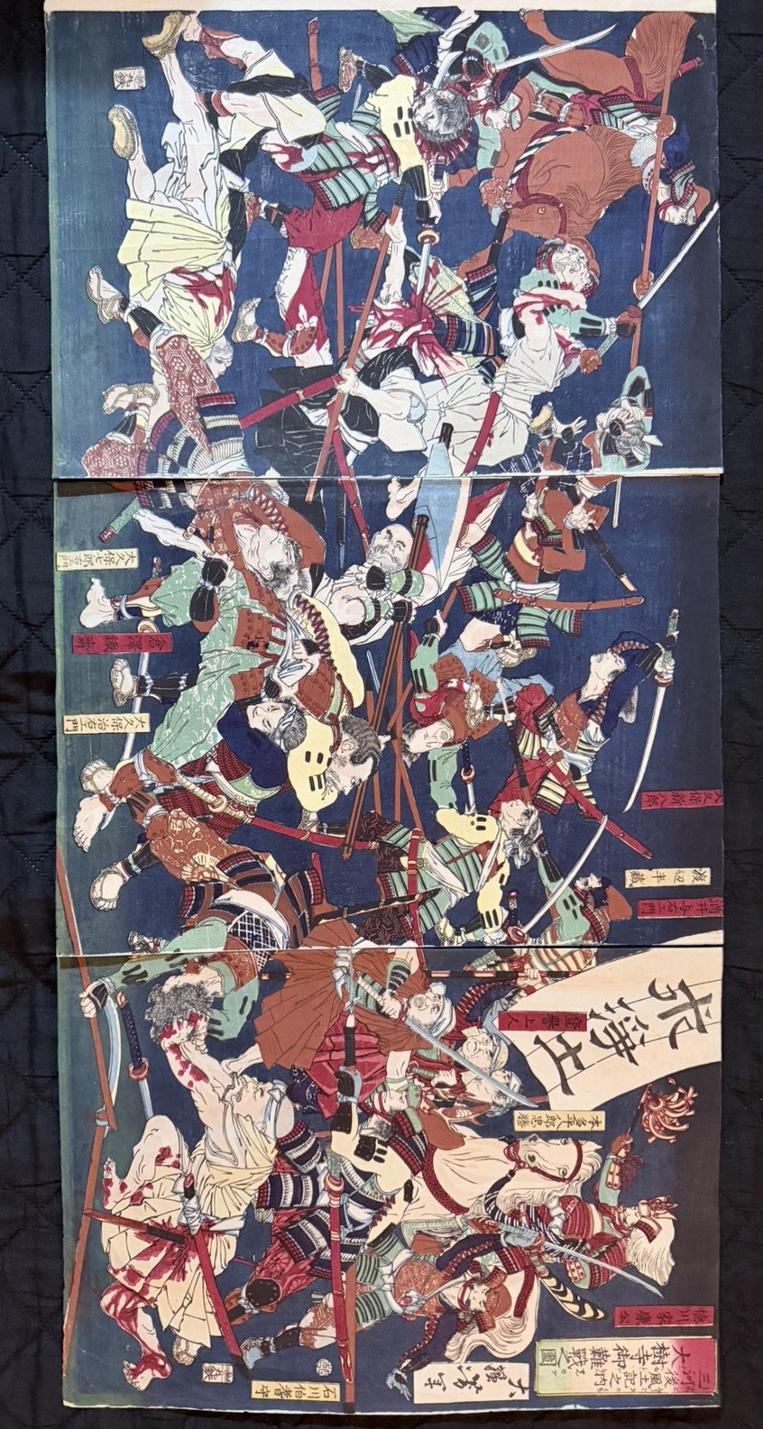 Yoshitoshi 1873 Original Japanese Woodblock Print Triptych Battle Daijuji