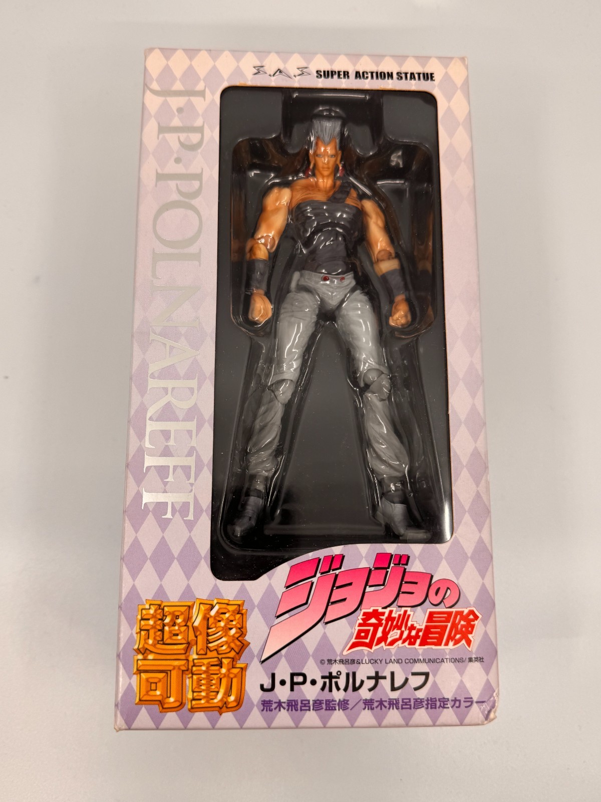 2009 JoJo's Bizarre Adventure Medicos Super Action J.P Polnareff Complete Figure 2009 JoJo's Bizarre Adventure Medicos Super Action J.P Polnareff Complete Figure