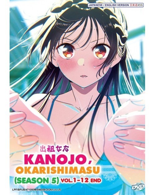 Kanojo,Okarishimasu Season 5 (1-12End) All region ANIME DVD ENGLISH DUBBED